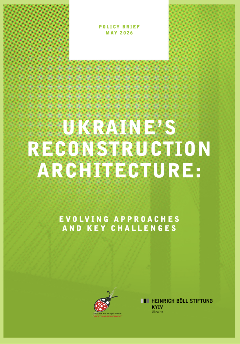 Ukraine’s reconstruction architecture: evolving approaches and key challenges